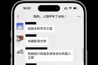 乌度卡：不得分通常得不到太多赞扬 但狄龙整场都在缠斗文班